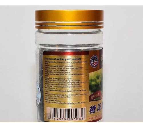 Капсули для зниження цукру в крові Вековий Схід  Ou Fu Lai