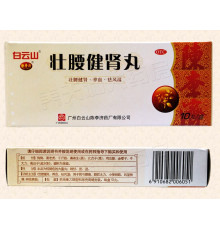 Пилюлі Shujin Zhuang Yao Jian Shen Wan для терапії профілактики суглобів