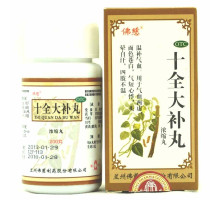 Пилюлі для суглобів Ши Цюан Да Бу Ван Shi Quan Da Bu Wan 200 шт.