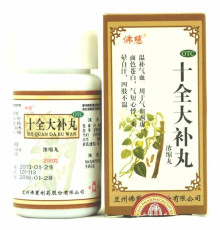 Пилюлі для суглобів Ши Цюан Да Бу Ван Shi Quan Da Bu Wan 200 шт.