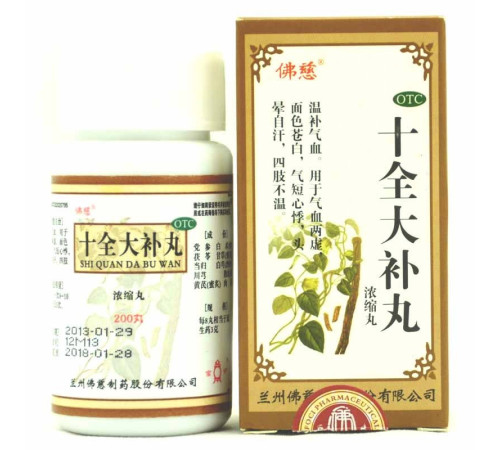 Пилюлі для суглобів Ши Цюан Да Бу Ван Shi Quan Da Bu Wan 200 шт.