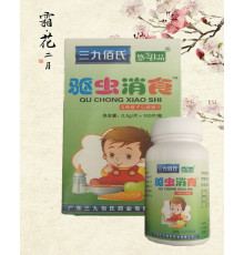 Антипаразитарний засіб для дітей 999 Три дев'ятки