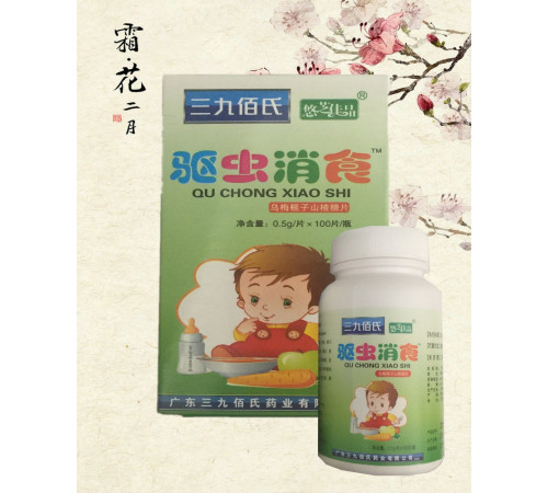 Антипаразитарний засіб для дітей 999 Три дев'ятки