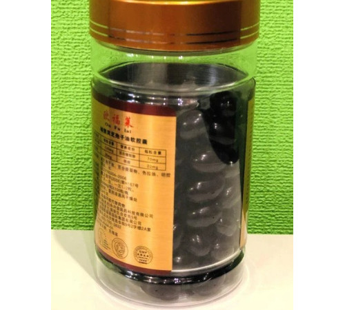 Капсули Ганодерма, Лінчжі