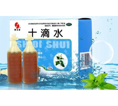 Еліксир Shidi Shui Ши Ді-шуй для терапії шлунка 10*10 мл