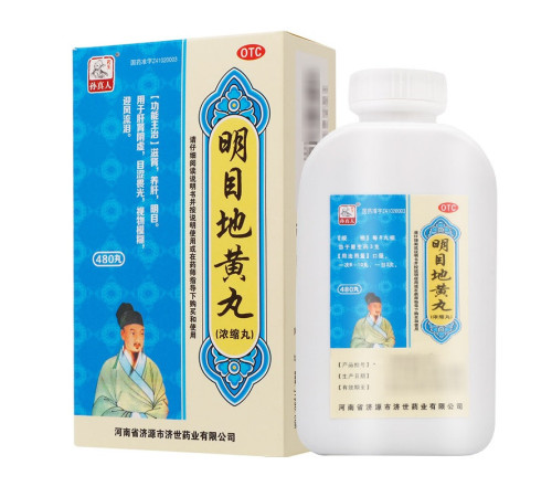 Пилюлі Мін Му Ді Хуан Вань Mingmu Dihuang Wan