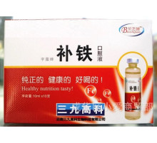 Еліксир Питне залізо 999 Три дев'ятки (10 мл х10 шт.)