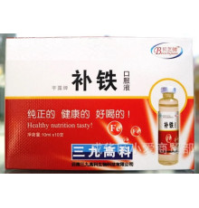 Еліксир Питне залізо 999 Три дев'ятки (10 мл х10 шт.)