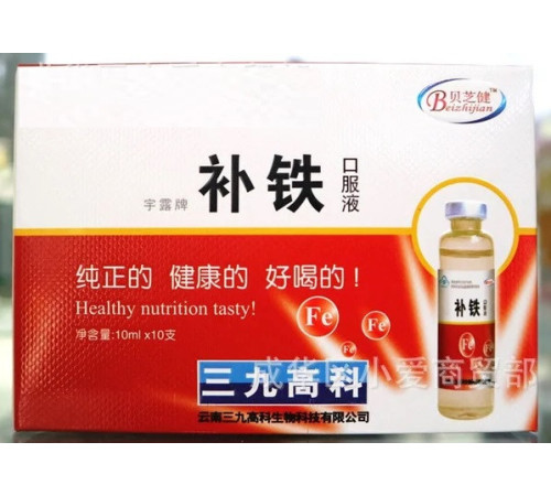 Еліксир Питне залізо 999 Три дев'ятки (10 мл х10 шт.)