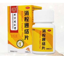 Таблетки проти тромбові Сяошуань тунло пянь XIAO SHUAN TONG LUO PIAN 60 шт.