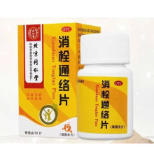 Таблетки проти тромбові Сяошуань тунло пянь XIAO SHUAN TONG LUO PIAN 60 шт.