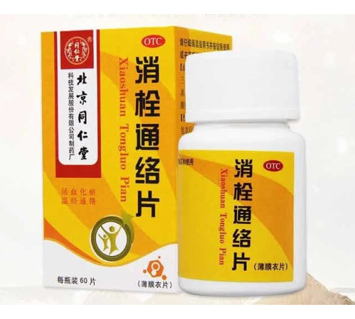 Таблетки проти тромбові Сяошуань тунло пянь XIAO SHUAN TONG LUO PIAN 60 шт.