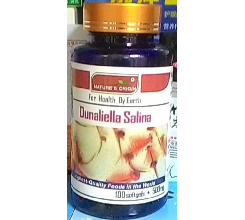 Рідкі капсули Dunaliella Salina зелена водорість