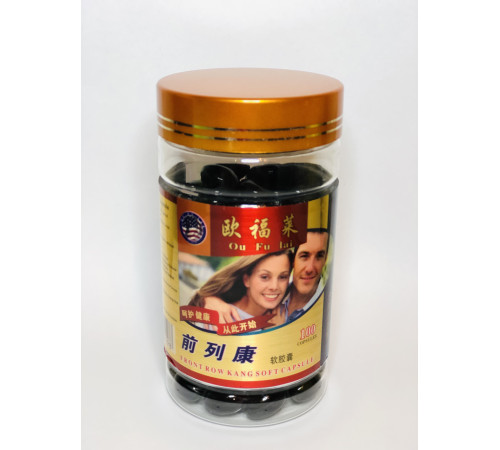 Капсули м'які Трепанг із пантами оленя 100 шт.