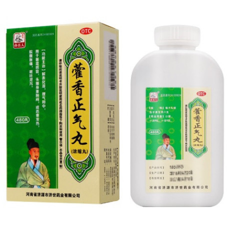 Пилюлі Хо Сян Чжен Ци Вань Формула П'яти Елементів