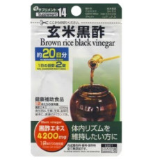 Коричневий рис і екстракт чорного бальзамічного оцту 40 штук