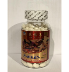 Біокальцій + Вітамін D3 Ou Fu Lai 200 капсул