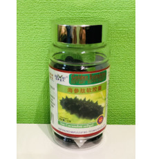 Капсули Трепанг Морський Огірок Хей-шень