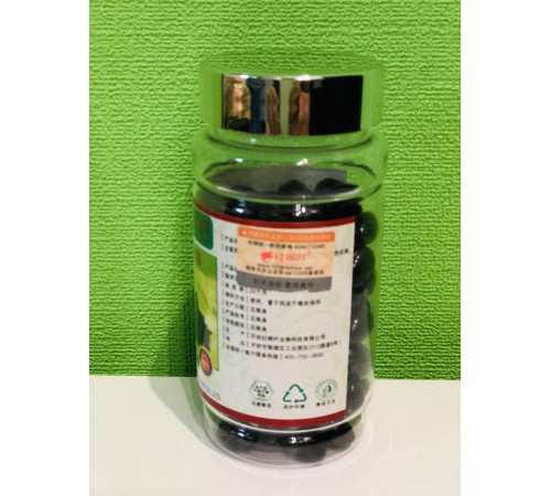 Капсули Трепанг Морський Огірок Хей-шень