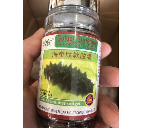 Капсули Трепанг Морський Огірок Хей-шень