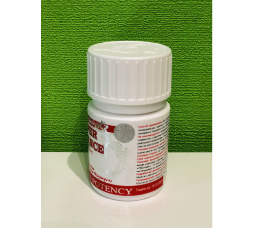 Супер Шанс для підвищення потенції SUPER CHANCE 10 капсул