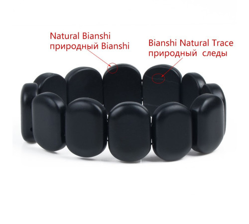 Браслети з чорного нефриту Б'яніше
