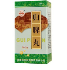 Пилюлі Гуй Пі Вань (Gui Pi Wan) для відновлення селезінки