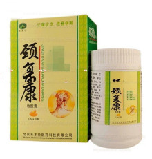 Капсули від болю в шиї Цзин Фу Кан (Jingfukang ruanjiaonang)