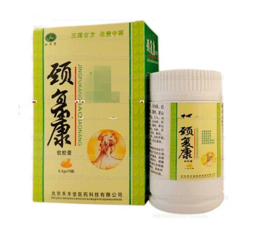 Капсули від болю в шиї Цзин Фу Кан (Jingfukang ruanjiaonang)