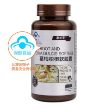 Капсули Корінь Кудзу та Пуерарія оговіння солодка