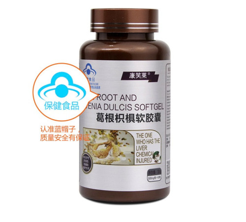 Капсули Корінь Кудзу та Пуерарія оговіння солодка