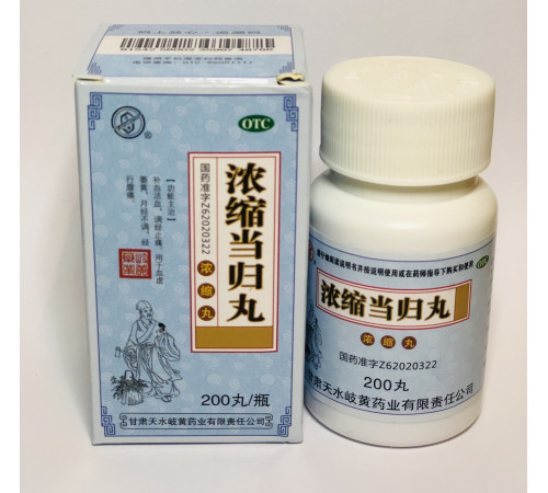Дудник Китайський Пілюлі Дангуй Dang Gui Wan 200 штук