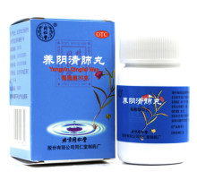 Пилюлі для очищення легких "Ян Інь Цинфей" Yangyin Qingfei Wan 30г