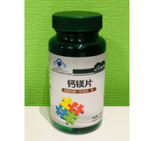 Кальцій Магній