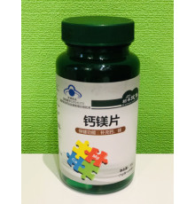 Кальцій Магній