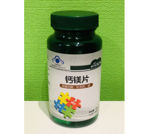 Кальцій Магній