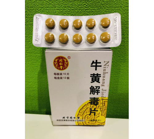 Niuhuang Jiedu Pian Нюхуан Цезеду Пянь противірусна