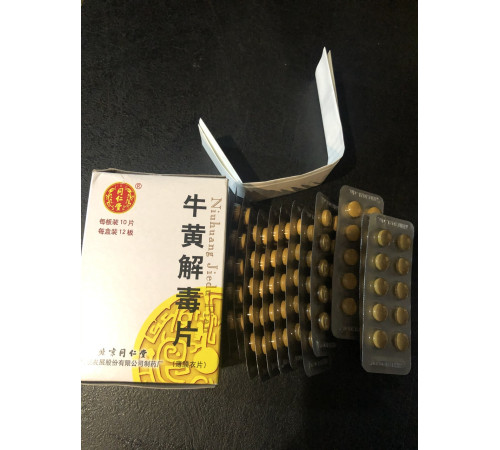 Niuhuang Jiedu Pian Нюхуан Цезеду Пянь противірусна