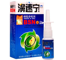 Турмаліновий спрей у ніс у разі стафілококу, алергічного риніту, синуситу, гаймориту