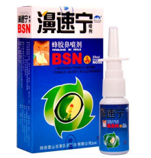 Турмаліновий спрей у ніс у разі стафілококу, алергічного риніту, синуситу, гаймориту