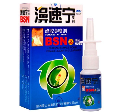 Турмаліновий спрей у ніс у разі стафілококу, алергічного риніту, синуситу, гаймориту