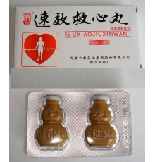 Сусяко Цзюсинь Вань (Suxiao Jiuxin Wan)