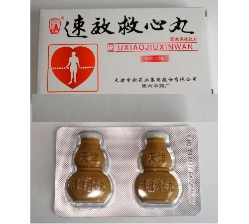 Сусяко Цзюсинь Вань (Suxiao Jiuxin Wan)