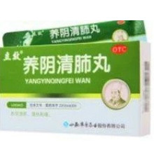Пилюлі для очищення легких Янінь Цинфей Вань Yang Yin Qing Fei Wan