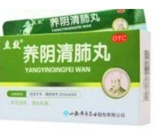 Пилюлі для очищення легких Янінь Цинфей Вань Yang Yin Qing Fei Wan