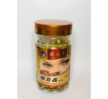 Капсули для поліпшення зору clear vision crystal 100 шт.