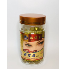 Капсули для поліпшення зору clear vision crystal 100 шт.