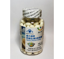 Капсули з рідкого кальцію + вітаміну D3