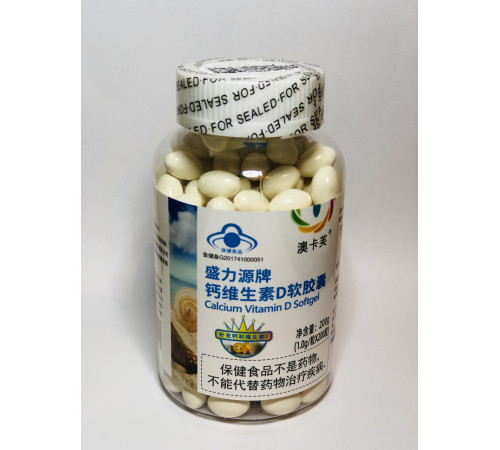 Капсули з рідкого кальцію + вітаміну D3