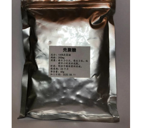 Хітозан 200 штук